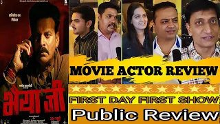 Bhaiyya Ji Sunday First Show Public Review Reaction And Talk | Manoj Bajpayee Zoya Hussain