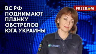 🔥 Обстановка в Черном море. Последствия ночной атаки РФ по Херсону. Детали от Гуменюк