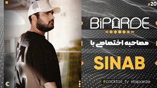 Biparde With Sinab || سیناب در بی پرده