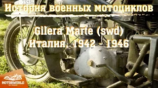 History of military motorcycles. Gilera Marte - cheaper and more passable than the BMW R75.