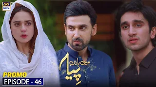 Mein Hari Piya | Episode 46 | Promo | Tonight at 9:00 PM Only On ARY Digital