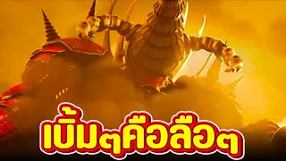 Skibidi Toilet Multiverse - อัพเกรดไททันหัวสว่าน!! - EP.20