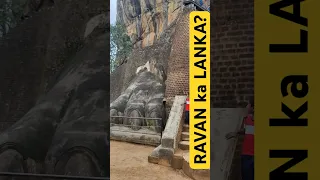 Sone ki Lanka | Is this Ravan’s Lanka? | Sigiriya in Srilanka