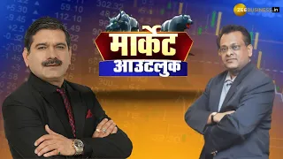 Sushil Kedia on Market Trends, NIFTY, Gold, Silver, and FMCG | Expert Advice Amid Market Volatility