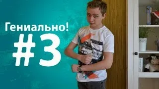 3. Давление и сила тяжести