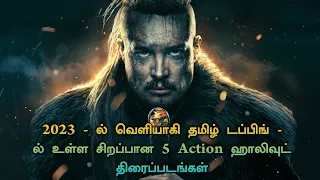 Top 5 best Action Tamil Dubbed Movies 2023 | TheEpicFilms Dpk