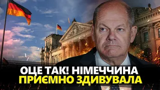 Важливі новини з НІМЕЧЧИНИ / Німці ШОКУВАЛИ рішенням! / КРЕМЛЬ цього не очікував