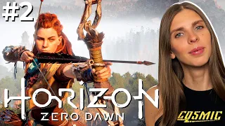 Horizon Zero Dawn прохождение на русском. Хорайзон Зеро Давн стрим. Horizon Zero Dawn первый взгляд.