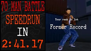 Shenmue 70 Man Battle speedrun in 2:41.17 [Former WR]