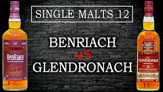 BenRiach 12 vs GlenDronach 12. Сингл-молты 12 лет: Часть 10.