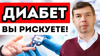 💥От чего может появиться сахарный диабет? Все причины диабета 2 типа и инсулинорезистентности💥