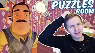 №1391: ПАЗЛ КОМНАТЫ ИЛИ КВЕСТ РУМЫ В ПРИВЕТ СОСЕД - HELLO NEIGHBOR Room Puzzles