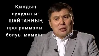 Омар Жәлел ағамыз!"Әйелдің сұлулығы туралы" экзистентенциялық талдау. Мәшһүр Жүсіп🌸Қисса!!