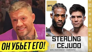 ДИКИЙ ПРОГНОЗ БОЙЦОВ UFC на бой - СТЕРЛИНГ vs СЕХУДО. ПРЯМОЙ ЭФИР UFC 288 ТРАНСЛЯЦИЯ ЮФС ОНЛАЙН