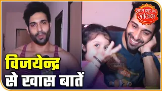 SBS Day Out With Vijayendra Kumeria Aka Suraj Of Udaan | Saas Bahu Aur Saazish