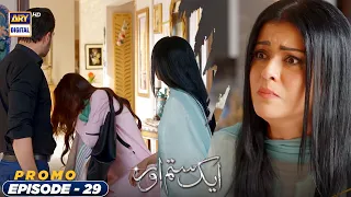 Aik Sitam Aur Episode 29 - Promo - ARY Digital Drama