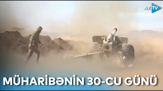 Ordumuz addım-addım qələbəyə doğru irəliləyirdi - Vətən müharibəsinin 30-cu günü