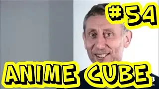 Anime Best Coub #54 | Anime Cube | Аниме Coub Лучшее | Аниме Cube