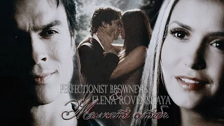 elena & damon  - молчать о тебе