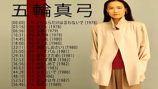 五輪真弓♪ Mayumi Itsuwa ♪ 16 Songs ♪ 人気曲 JPOP BEST