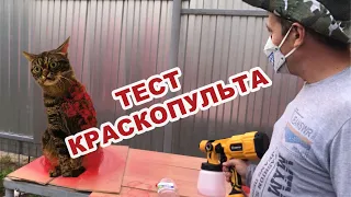 Лучший краскопульт 2019, 2020 и, пожалуй, 2021 года! Купил на AliExpress за 1990! КРАСИМ + ЛАЙФХАК!