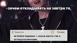 *🖤цитаты с бтс🖤*