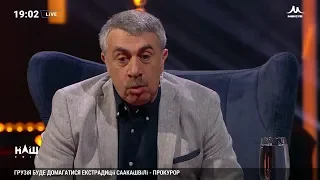 Комаровский о безопасности детей в соцсетях