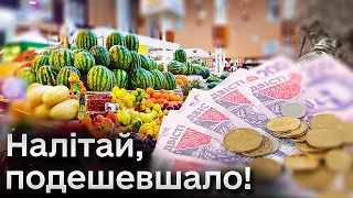 🍒🥦🥕 Що зараз вигідніше купити для заготівлі на зиму?!