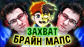 Брайн Мапс Снова *ЗАХВАТИЛ* Стрим Лололошки 😈 • Брайн Мапс *БЕСИТ* Лололошку