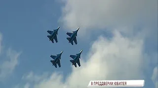 «Русские витязи» репетируют авиашоу над Ярославлем