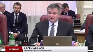 Інтерпол відмовився шукати українського нардепа