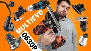 Что за инструмент такой этот MULTIEVO?