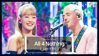 [Exclusive Stage] Lauv X MINNIE ((G)-IDLE) - All 4 Nothing l @JTBC K-909 221015