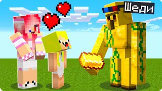 ❤️Я СТАЛ ЗОЛОТЫМ ГОЛЕМОМ ПОМОЩНИКОМ В МАЙНКРАФТ! ШЕДИ ЛЕСКА И НУБИК MINECRAFT