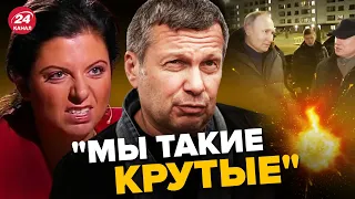 🤡Оце СОЛОВОЙВА перекосило / Що СИМОНЬЯН гавкала про МАРІУПОЛЬ?