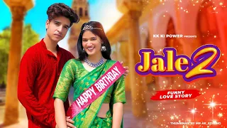 Jale 2 | Sapna Choudhary,Aman Jaji,Sahil Sandhu | Shiva |Tabij bana lu tane | New Haryanvi Song 2024