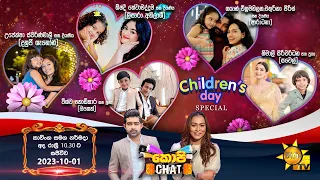 Hiru TV Copy Chat Live | 2023-10-01