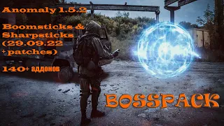 🔴Новая Сборка на S.T.A.L.K.E.R Anomaly 1.5.2 BOSSPACK v1.10🔴