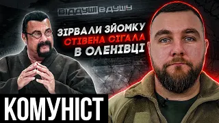 Анатолій Єгоров / Що сталося в Оленівці? / Російська пропаганда та Життя в Полоні