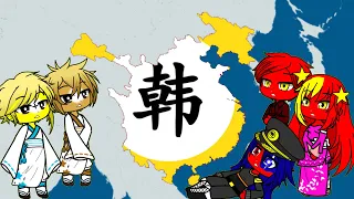 Countryhumans react to The Three Kingdoms + Republic of China @nightmaresonicthehedgehog3168 oc