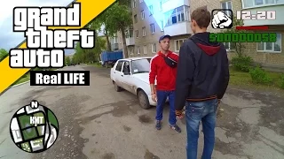 GTA Real Life - Balakleya City part 2 / Балаклея