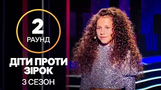 Королева ледяного царства: Анна Хныченкова vs 11-летняя Алиса – Дети против звезд – Сезон 3