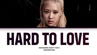 rose blackpink ' Hard to love lyrics ( color coded lyrics)