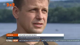 Житель Канева на Черкащині звинуватив співробітників рибоохоронного патруля підкиданні риби