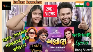 Indian Reaction On | ভাল্লাগে | Vallage | New Bangla Viral Song | Sumi | Habibur | Sristy Multimedia