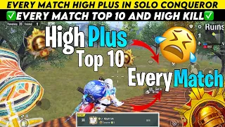 EASY TOP 10 & HIGH PLUS💥STRATEGY | BGMI SOLO CONQUEROR RANKPUSH TIPS C6S15