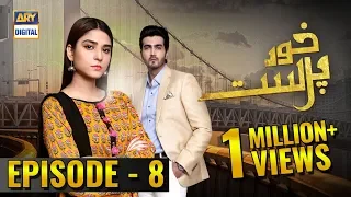 KhudParast Episode 8 - 24th November 2018 - ARY Digital [Subtitle Eng]