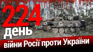 ⚡️Бавовна в Херсоні - ФСБшники згорають на роботі. Початок деокупації Луганщини. ЕСПРЕСО НАЖИВО