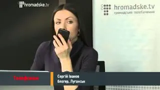 ПОСЛЕДНИЕ НОВОСТИ Сергій Іванов про події у Луганську