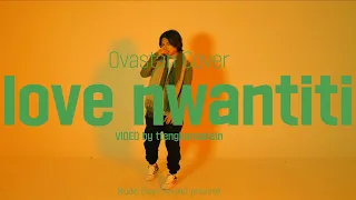 Love Nwantiti - Ckay  (DJ Ovastan Cover) | 띵곡 | 노래추천 | Afrobeats